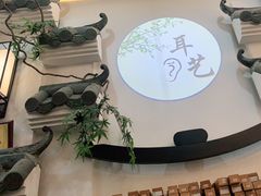 -耳艺采耳·足疗·按摩SPA(市桥店)
