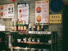 -马路边边串串香(双井直营店)