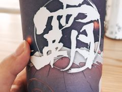 -霸王茶姬(南强街店)