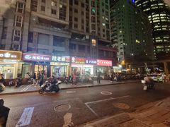 -肥汁米蘭香港米线(宁波路总店)