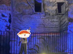 -周口店北京人遗址公园