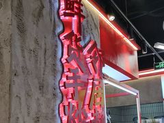 -井福老火锅(温江亚洲湾店)