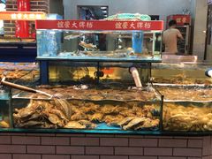 水产区-谊荣海鲜大牌档(石湖店)