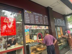 -刘长兴(逸仙桥店)
