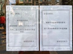 -星巴克臻选(深圳东海缤纷天地店)