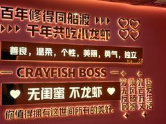 -袁老大龙虾(石鼓路总店)