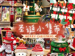 -简致生活MARKET(小榄海港城购物中心店)