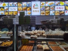 -闻酥园(大慈寺店)