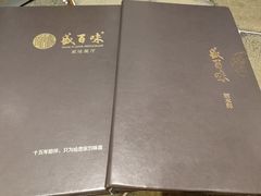 -盛百味·家宴餐厅(霸州分店)