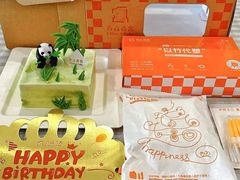 -壹点壹客·生日蛋糕(南山店)