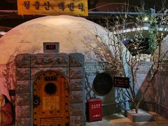 -纽斯桑拿会所(天山店)