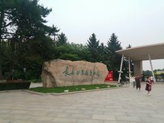 -长春世界雕塑园冰雪艺术天地