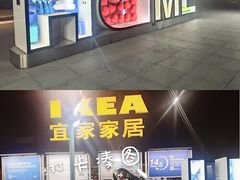 -紫荆广场·花漫里