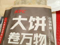 -肯德基(中关村E世界店)