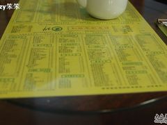 -仁信老铺(华盖路店)