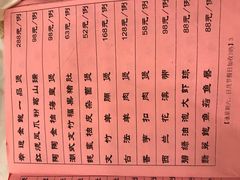 菜单-陶陶居酒家(第十甫路总店)