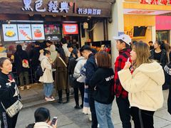 等位区-黑色经典臭豆腐·湖南特产(太平街口店)