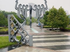 -济南国际园博园