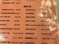 -博多新记·粤菜(复兴店)