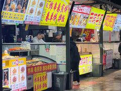 -大学城夜市