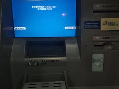 -交通银行(北京丰台北路支行)