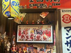 -炉胜·炉端烧·居酒屋