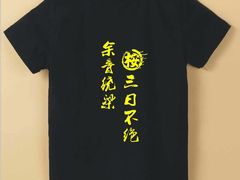 -艺桉余音琴行(火神庙分店)