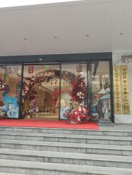 门面-广东韩妃整形外科医院
