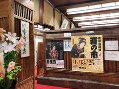 -米久本店