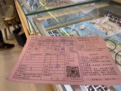 -沫芮眼镜·蔡司官方授权店(人民广场店)