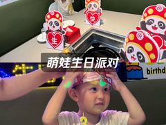 -海底捞火锅(奥山世纪城店)