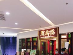 -中海环宇荟