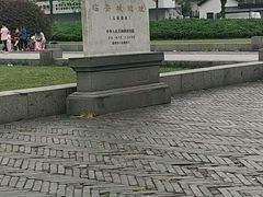 -临安城遗址(太庙遗址)