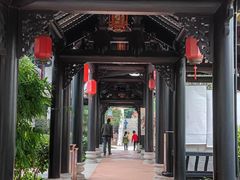 -岭南和园