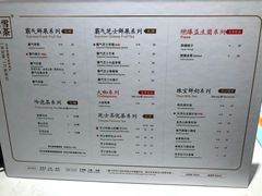 菜单-奈雪的茶(石家庄万象城店)