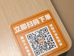 -吉野家(中关村3店)