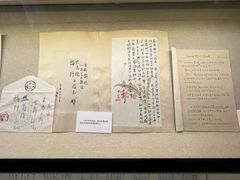 -北京人艺戏剧博物馆