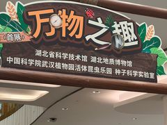 -武汉荟聚