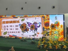 -厦门诚毅自然探索馆