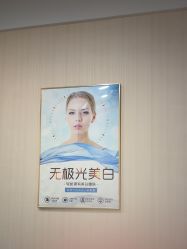 -郡艺医疗美容·微整·眼鼻吸脂