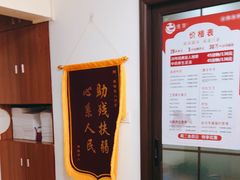 -感智盲人按摩·艾灸·肩颈SPA(岗厦店)