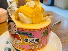 -泰妃殿(宏伊国际广场店)