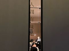 -青桃餐厅