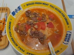 -粉小主·贵州酸汤牛肉粉(南京仙林金鹰店)