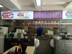 -冠记·肠粉粥品专家(江南大道店)