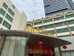 -益健海鲜大食坊(拱北口岸店)