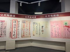 -汕头开埠文化陈列馆