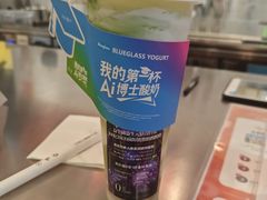 -Blueglass酸奶(财富购物中心店)