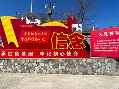 -阳台山自然风景区