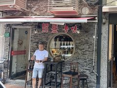-熠盛粤味·顺德桑拿鸡(永康路店)